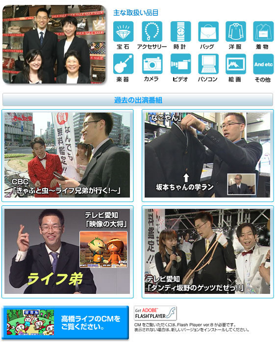 �X�^�b�t�ƃe���r�o�����̉摜