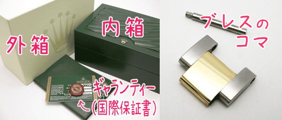 �����b�N�X�t���i�̉摜