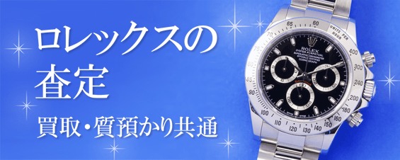 �����b�N�X�̍���g�b�v�摜